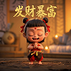 公章是不是都有五角星图片